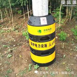 電桿防撞桶 道路交通反光防撞桶 防撞墩 電桿安全防護桶 歷史價格詳細信息