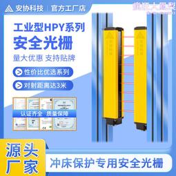 衝床自動化送料架mt-200重型材料架金屬料卷放卷機廢料收卷機 歷史價格詳細信息