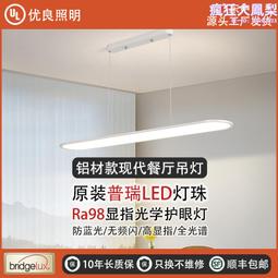 全光譜護眼簡約隱形臥室客廳餐廳超薄風扇燈一體電風吊扇燈 歷史價格詳細信息