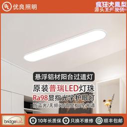 全光譜護眼簡約隱形臥室客廳餐廳超薄風扇燈一體電風吊扇燈 歷史價格詳細信息