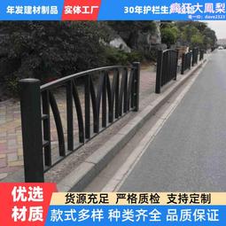 市政護欄 道路中央隔離欄 人行道馬路安全防護欄 U型 京式護欄 歷史價格詳細信息