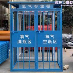 氧氣乙炔存放棚工地氣瓶籠安全防護罩配電箱防護棚氮氣臨時防砸棚 歷史價格詳細信息