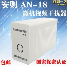 【安視保】PAHL Ｍ68 家用型藍氧水機 歷史價格詳細信息