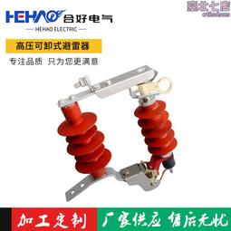 避雷器 BNC接頭 防電擊突波 衛星天線 攝影機 監控周邊 DVR 全新品 歷史價格詳細信息