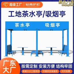 工地標準化施工專用可拆卸操作防砸棚木工棚臨時防護棚 歷史價格詳細信息