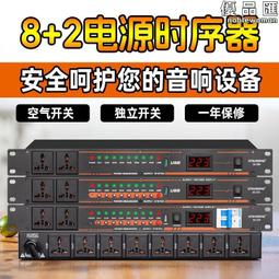 10路電瓶車充電樁小區兩輪電動車停車掃碼刷卡充電樁單車充電樁 歷史價格詳細信息