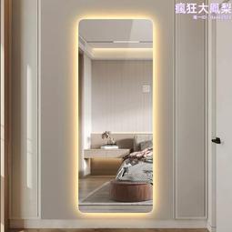 智能全身鏡 輕奢鋁合金框鏡字 智能鏡 帶led燈壁掛穿衣鏡 家用貼牆試衣鏡 50*150cm 高清掛墻美發鏡 歷史價格詳細信息