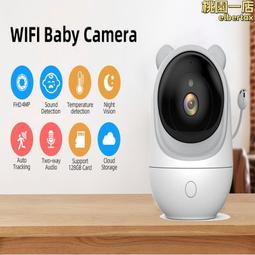 wifi雙塗鴉智能投光燈rgbcw可app遠程調光調色生產 歷史價格詳細信息