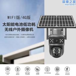 低功耗太陽能一體化障礙燈 高樓鐵塔高層建築航標燈 太陽能警示燈 歷史價格詳細信息