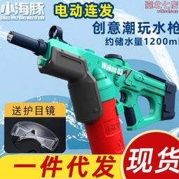 漂流護目鏡防水防霧高清男女專業潛水遊泳裝備 歷史價格詳細信息