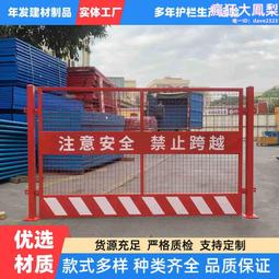 市政道路護欄網隔離欄 城市交通人車分流隔離欄u型京式護欄網 歷史價格詳細信息