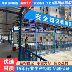 鋼筋棚工地防護棚建築標準一體化標型化安全通道配電箱防護棚 歷史價格詳細信息