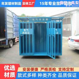 氧氣乙炔存放棚工地氣瓶籠安全防護罩配電箱防護棚氮氣臨時防砸棚 歷史價格詳細信息