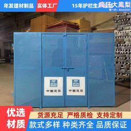 鋼板網塔吊安全通道附牆主體臨時步梯白色高空人行通道攀爬防護欄 歷史價格詳細信息
