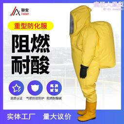 聊安正壓式空氣呼吸器6.8L碳纖維瓶礦用工業呼吸器氣瓶面罩帽繩 歷史價格詳細信息