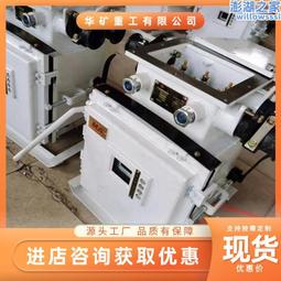 煤安認證礦用防水密閉門防爆礦用門 密閉性能好防水防火密閉門 歷史價格詳細信息