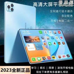 2024新款畫畫平板電腦桌面託架鋁合金散熱便攜架子網課手繪屏架子 歷史價格詳細信息