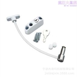 窗戶限位器 窗戶鎖 兒童安全鎖 防盜 防護鎖 (2入/組) 歷史價格詳細信息
