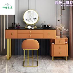 輕奢巖板梳妝檯 簡約家用收納櫃妝檯一體 小戶型帶鏡子化妝桌 歷史價格詳細信息