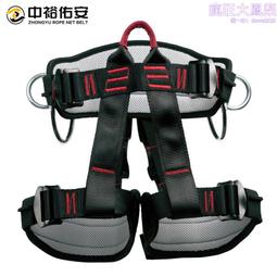 中裕戶外攀巖旋轉萬向輪 登山吊威亞8字連接環空中瑜伽萬向環 歷史價格詳細信息