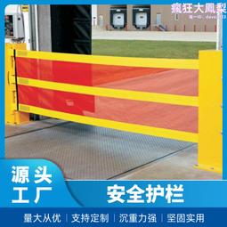 車間倉庫隔離網鐵絲網設備防護圍欄可移動隔斷戶外柵欄護 歷史價格詳細信息