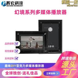 亞克力電子產品展示盒 木質底座透明防護罩防塵盒 歷史價格詳細信息