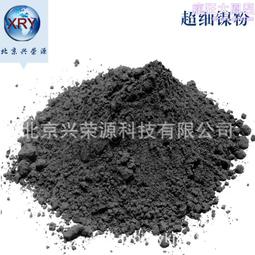 99.99%鎳粒 鎳顆粒 高純鎳粒 真空鍍膜材料 ni光學鍍膜材料中 歷史價格詳細信息