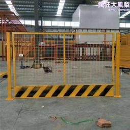 工地安全防護欄 施工護欄 基坑護欄網 工地標準化護欄 歷史價格詳細信息