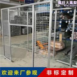 鋁型材網格固定件 圍欄鐵絲網卡扣 型材框架鐵絲固定件防護欄網格 歷史價格詳細信息