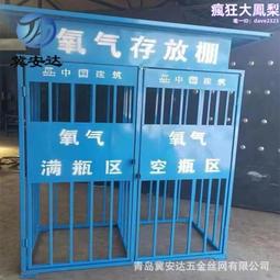 氧氣乙炔存放棚工地氣瓶籠安全防護罩配電箱防護棚氮氣臨時防砸棚 歷史價格詳細信息