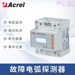 故障電弧保護器-1p障保護器斷電漏電火災檢測規格齊全 歷史價格詳細信息