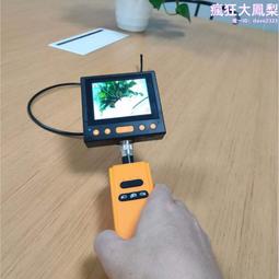帶屏內窺鏡源頭360度轉向內窺鏡 3.9MM內窺鏡工業內窺鏡 耐高溫 歷史價格詳細信息