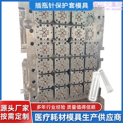 模具製造廠注塑廠注塑塑膠產品開 模注塑加 量大價優 歷史價格詳細信息
