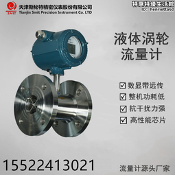 斯秘特b智能氣體旋進旋渦流量計 鋁合金材質溫壓補償一體化 歷史價格詳細信息