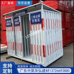 工地標準化氧氣乙炔存放棚乙炔滿瓶區空瓶區存儲棚乙炔氧氣防護棚 歷史價格詳細信息