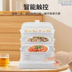 家用空大容量智能三層可視智能炸薯條新款多功能電炸鍋 歷史價格詳細信息