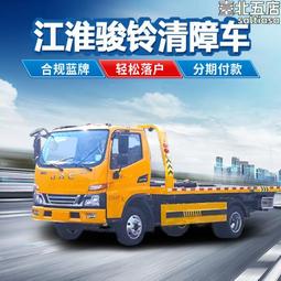 藍牌車配折臂式吊機 2噸小型折臂吊 移動式折臂吊 歷史價格詳細信息