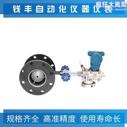 一體化壓差變送器微差壓傳感器耐高溫雙邊壓力差測量4-20ma/RS485 歷史價格詳細信息