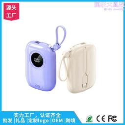 大容量數顯p2.5w快充移動電源30000毫安露營燈充電寶可定印 歷史價格詳細信息