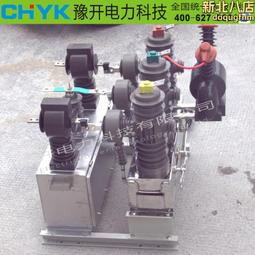 630a側擴母聯器 usb插座母聯器 電力設備母聯器 母聯器 歷史價格詳細信息