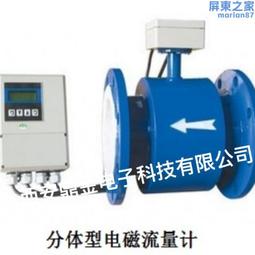 電磁流量計 智能485紙漿泥漿電鍍汙水管道流量計液體水電磁流量計 歷史價格詳細信息