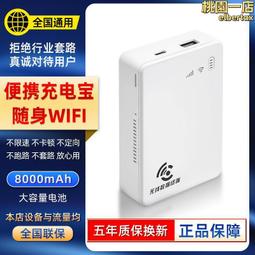 【4G免充值】TP-LINK高清400萬全彩室外雲臺360攝像頭家用監控642 QP1130 歷史價格詳細信息