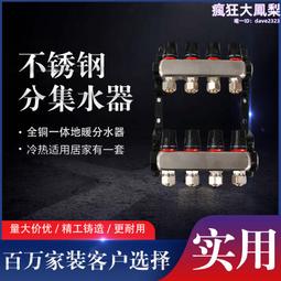 地暖分水器遮擋罩貼墻洞口檢修口遮擋蓋板暖氣片罩裝飾遮擋門定制~告白氣球【大件請下標宅配或者郵局】 歷史價格詳細信息