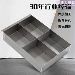 不鏽鋼鈑金機箱設備外殼 數控鈑金件外殼鈑金機箱外殼鈑金機箱 歷史價格詳細信息