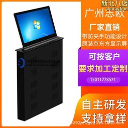 會議液晶顯示屏生產裝配線 動力滾筒輸送組裝包裝生產線 歷史價格詳細信息