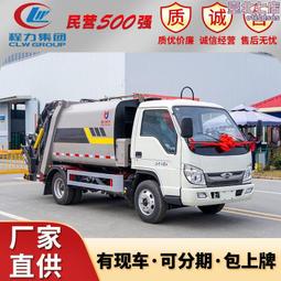 藍牌車配折臂式吊機 2噸小型折臂吊 移動式折臂吊 歷史價格詳細信息