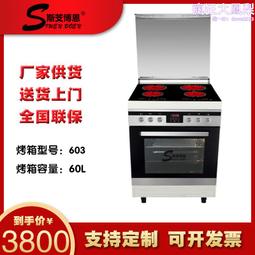 家用陶瓷電烤肉機 韓式無煙電烤盤 不黏 多功能鐵板燒 無煙不沾 歷史價格詳細信息