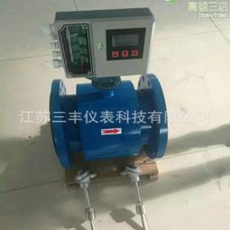 智能電磁流量計紙漿泥漿電鍍汙水液體管道一體分體電磁流量計 歷史價格詳細信息
