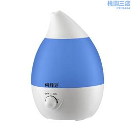 創意迷你加溼器小型桌面學生臥室香氛機家用七彩夜燈香薰機 歷史價格詳細信息