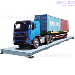 100t磅21米60噸數字地磅10t90t固定式帶斜坡電子汽車衡 歷史價格詳細信息